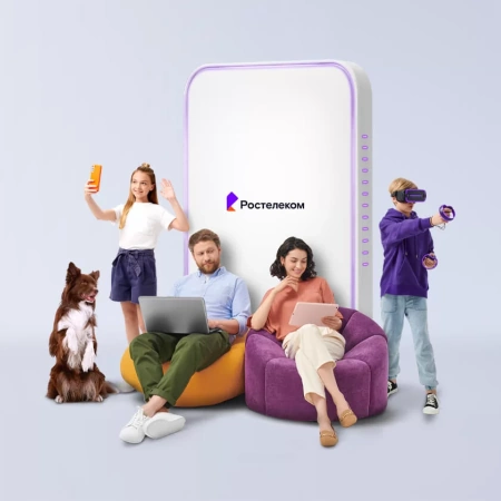 Технологии выгоды Ростелеком в&nbsp;село Ялым (Курганская область)