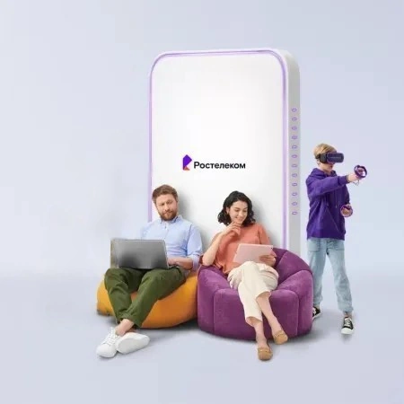 Технологии развлечения Ростелеком в&nbsp;село Ялым (Курганская область)