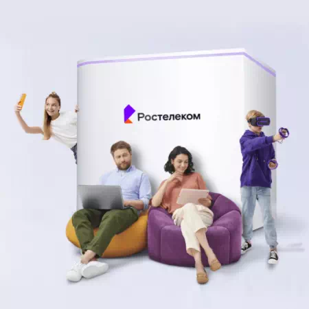 Технологии доступа Ростелеком в&nbsp;село Ялым (Курганская область)